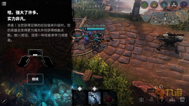 《虚荣》国服评测:快喊上你的好兄弟一起开黑图片9
