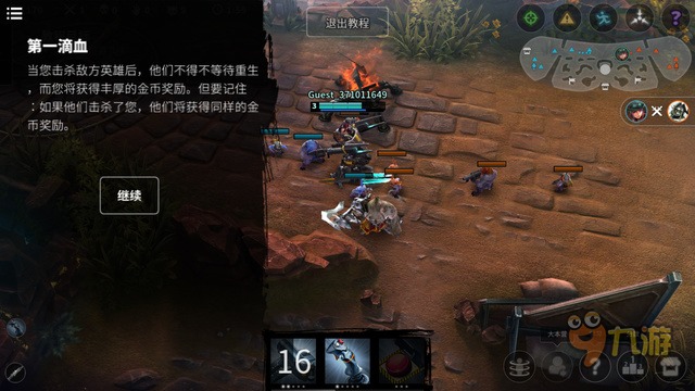 《虚荣》国服评测:快喊上你的好兄弟一起开黑图片10
