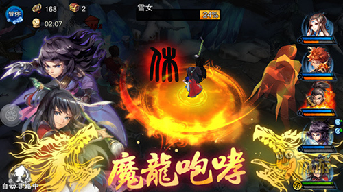 《仙剑五前传》评测:仙剑手游“情怀”救主之作图片7