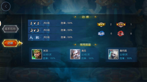 《梦三国》评测:极致操作天下无双图片6