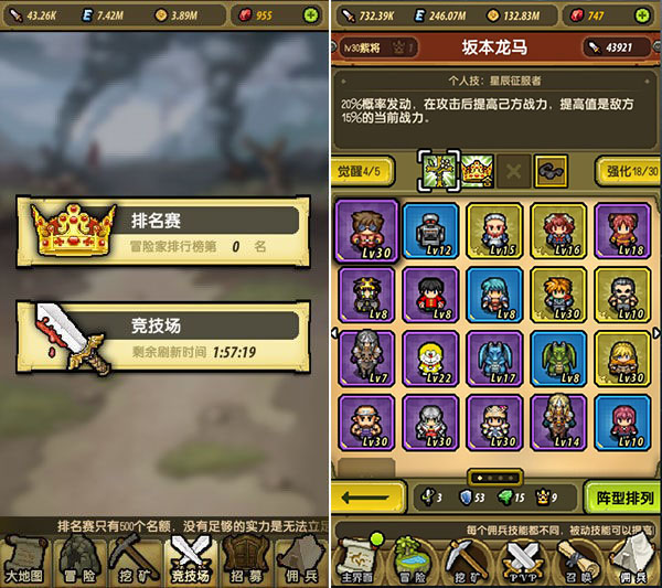 《冒险与挖矿》评测:复古像素风吐槽神作图片6