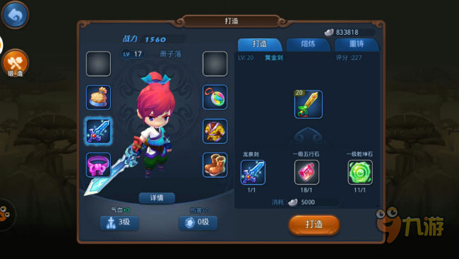 《梦幻西游无双版》玩家评测：玩法不同初心如一图片5