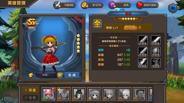 《幻想大乱斗》评测:一款轻松的养成动作游戏图片3