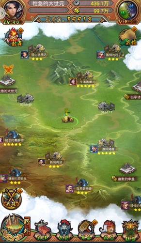 《全民战群英》游戏评测:以前人都会流弊图片4