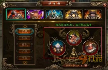 《少林伏魔录》玩家评测:不可多得的好游戏图片5