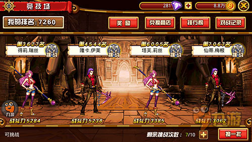 《海贼炫斗》评测:开启全新大航海时代图片4