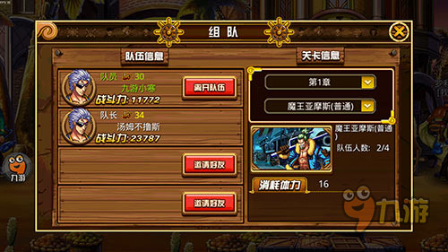 《海贼炫斗》评测:开启全新大航海时代图片7