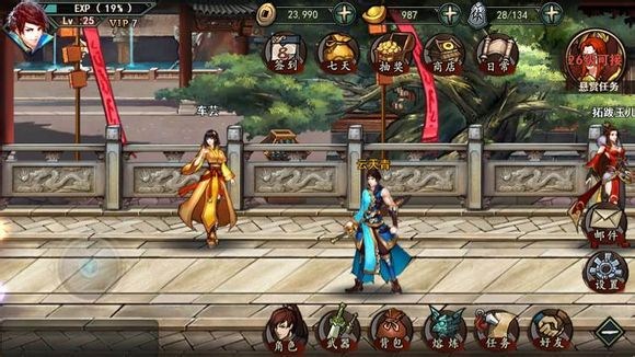 《轩辕剑》评测:水墨仙侠动作 千丈红尘美如诗图片3