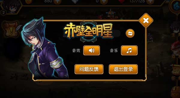 《赤壁全明星》评测：格斗式三代卡牌图片6