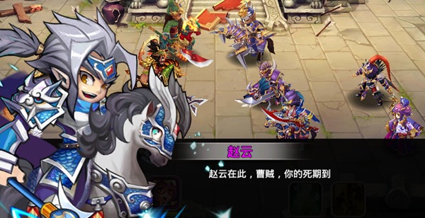 U3D呆萌巨作《兵临三国》评测报告图片1