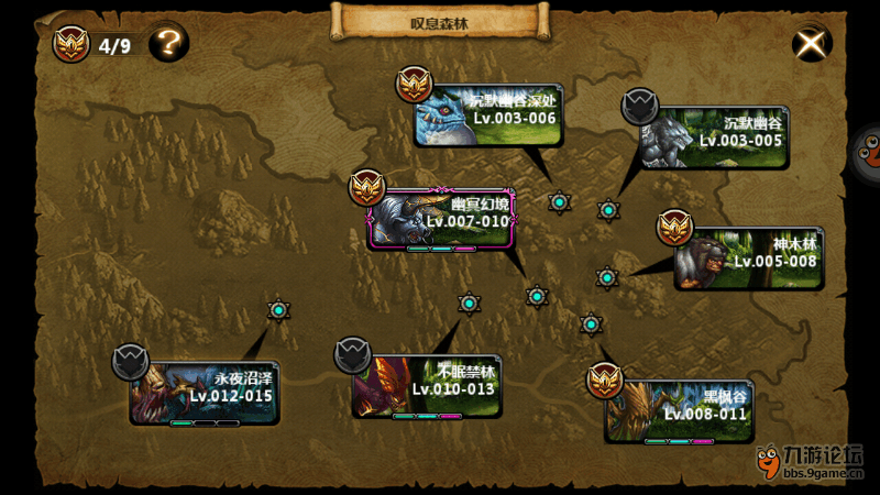 《天劫》全面评测 最炫DNF手游来袭图片4