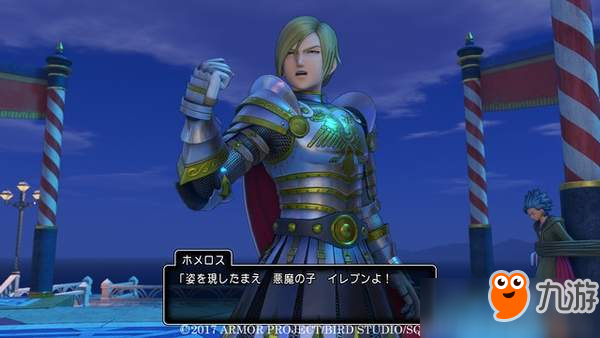 RPG《勇者斗恶龙11》发售在即！主角背景故事公开图片4