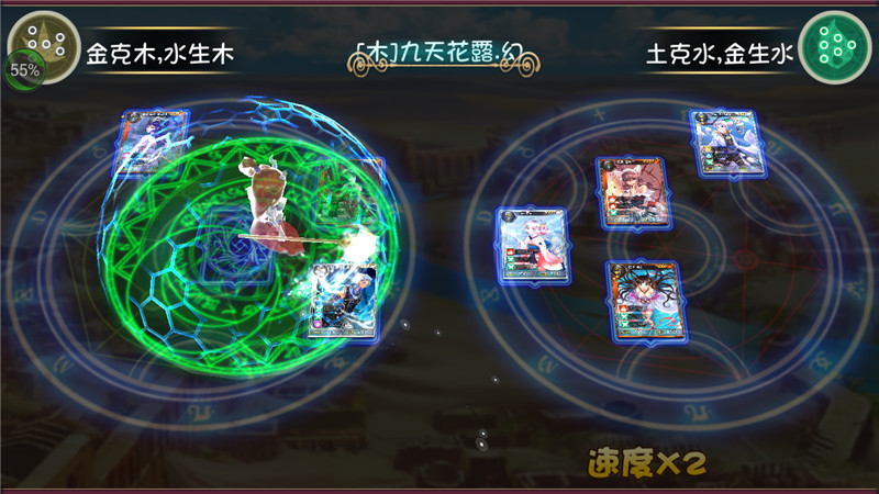 《仙之痕》评测：最萌的神仙事典图片5