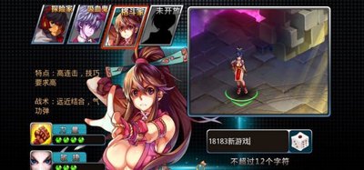 遍地女神爽快格斗 《女神的斗士》评测图片2