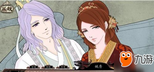 国产古风解谜游戏《灭魂·误佳期》Steam正式发售图片1