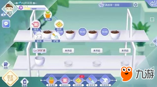 QQ炫舞手游明日开测!绝密档案曝光!图片5