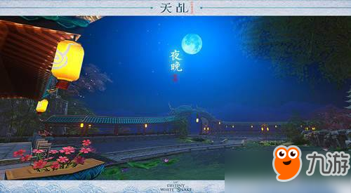 新时代玩法!《天乩》次世代技术之天气系统玩法终解图片3