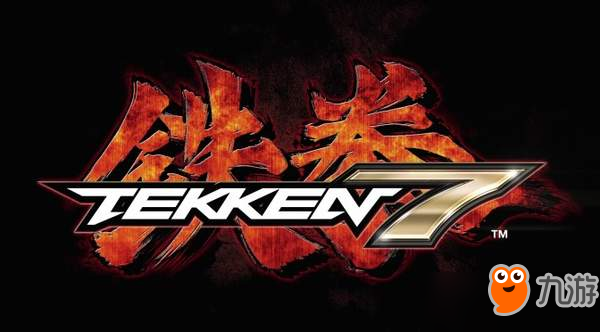 《铁拳7》首个PC版更新发布 移除角色和排名预览内容!图片2