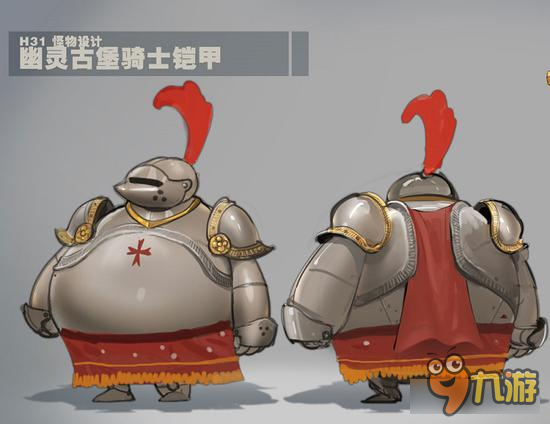 最萌反派《秘宝猎人》BOSS设计手稿曝光图片8