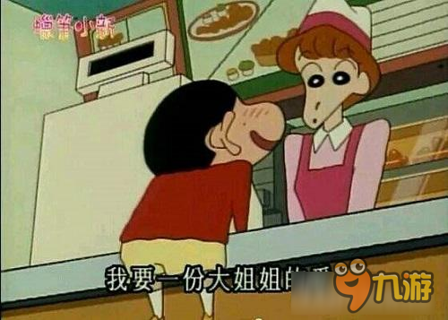 和动感超人一起建设 《蜡笔小新》中的春日部市吧!图片2