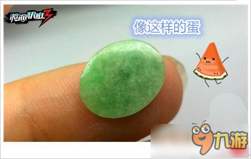 热点关注《激流快艇3》神秘彩蛋系统大揭秘图片2