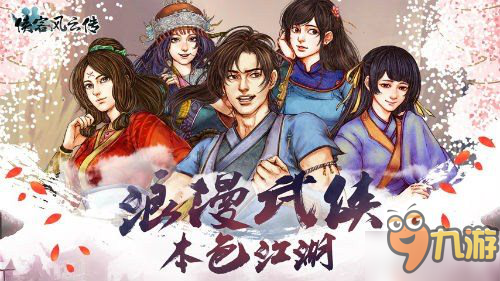 新游推荐第3期:《迷雾世界》《天堂2:血盟》图片3