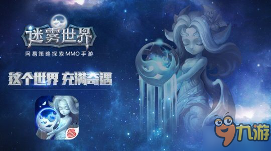 新游推荐第3期:《迷雾世界》《天堂2:血盟》图片4