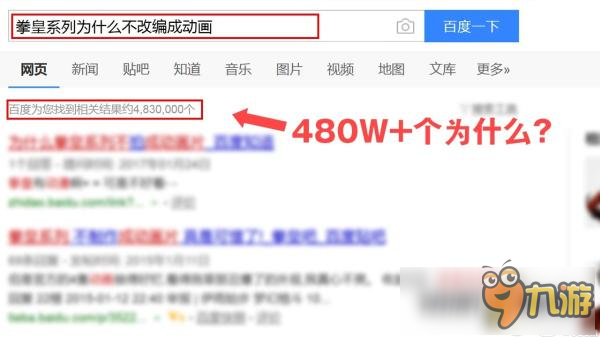 SNK大型3D动画《拳皇命运》预告片曝光 2017年夏季推出图片9