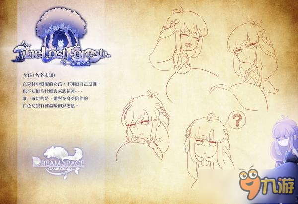 小清新治愈手游《The Lost Forest》双平台上架图片2