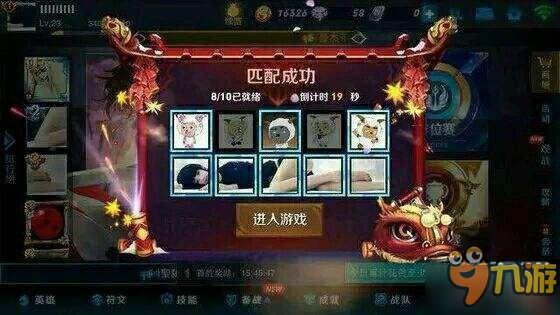 王者农药、波斯猴子、少女卷轴！游戏趣味“爱称”大盘点图片2