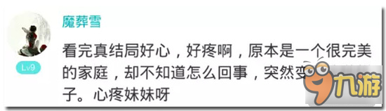 《谁把我的布丁偷吃掉了》简评:恶搞无极限图片10