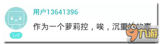 《谁把我的布丁偷吃掉了》简评:恶搞无极限图片11