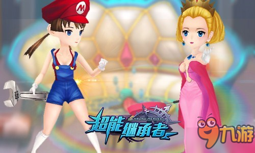 看那些超能情侣 《超能继承者》三生三世的夜华白浅图片2