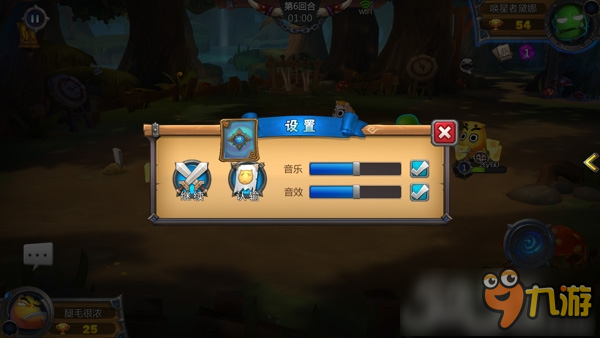 《我叫MT英雄杀》攻略之对战模式注意事项图片6