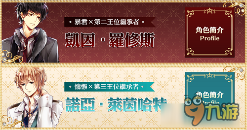 未满15岁的女孩不要点哦 《100日公主》浪漫登场图片5