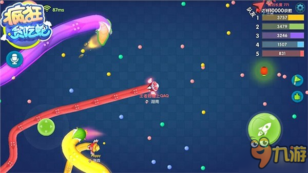 打造专属贪吃蛇 《疯狂贪吃蛇》海量皮肤满足个性装扮图片3