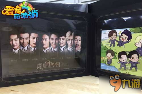 X玖少年团入驻休闲手游《爱宠萌消消》即将全平台上线图片5