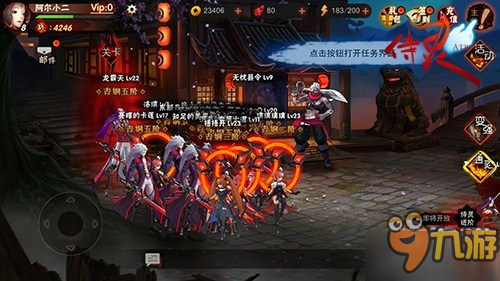 横版动作手游大作《侍灵》首测完美落幕 新征程将启图片2