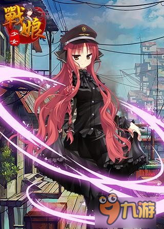 打破次元 放置类RPG《战娘少女》娇萌来袭图片2