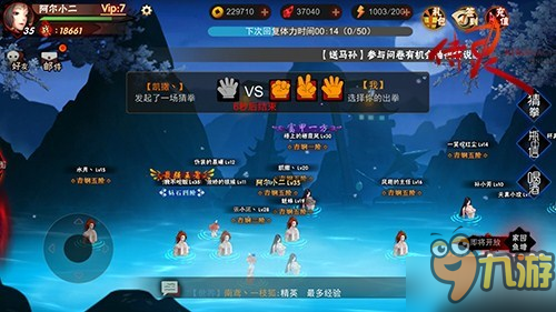 横版动作手游大作《侍灵》首测完美落幕 新征程将启图片3