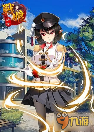 打破次元 放置类RPG《战娘少女》娇萌来袭图片3