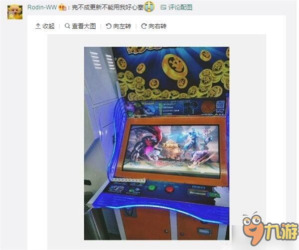 小男孩在街机上玩《王者荣耀》 这画面太美让人不敢看图片5