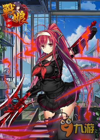 打破次元 放置类RPG《战娘少女》娇萌来袭图片4