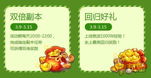 速度围观！《天下HD》专享购物季引爆暖春！图片2