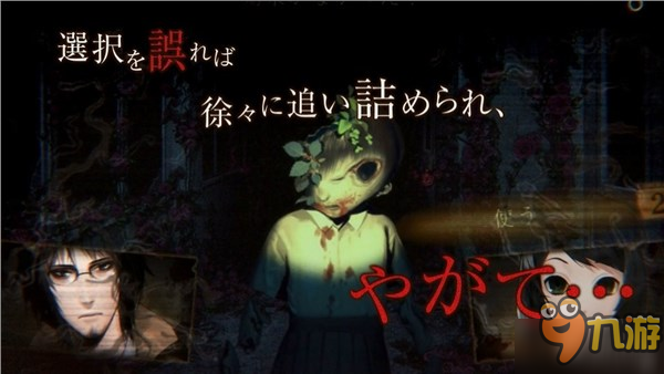 恐怖新作《死印》最新情报公开 选择合适的印人很重要图片4
