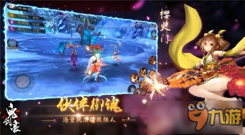 《鬼剑豪》今日开测:劲爆实战视频曝光图片6