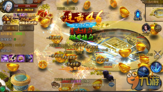 两会信息量太大？《造化之门》精美图集轻松一刻图片5