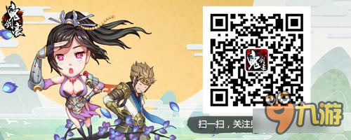 与整个世界为敌 《鬼剑豪》大乱斗玩法曝光图片5