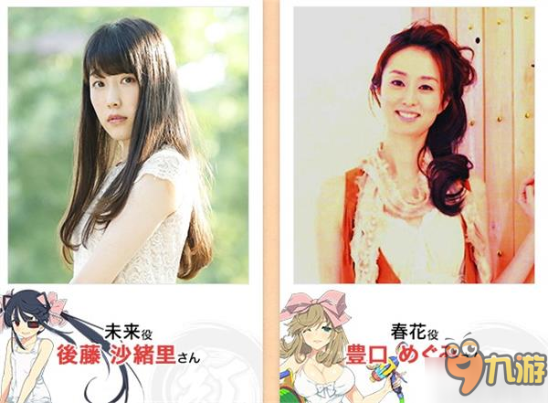 《闪乱神乐：沙滩戏水》2017声优寄语 来自姐姐们的祝福图片5
