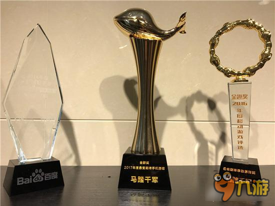 年度最受期待手游 《马踏千军》斩获多项业内大奖图片2
